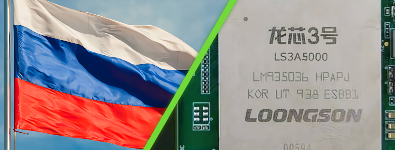 Procesadores Loongson y rivalidad tecnológica